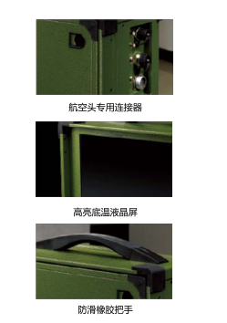 15寸工業(yè)加固便攜機_八槽CPCI加固式便攜計算機LC6800