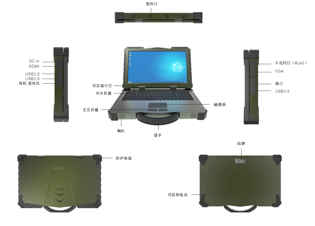 產(chǎn)品外觀圖