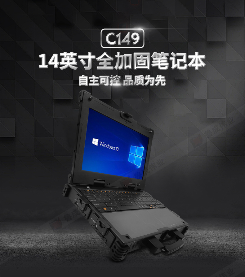 筆記本電腦