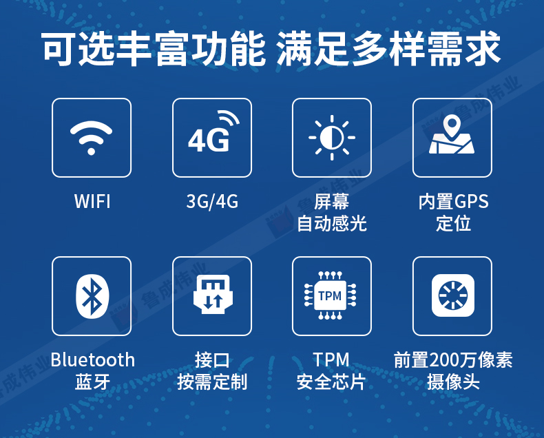 三防筆記本詳情頁14