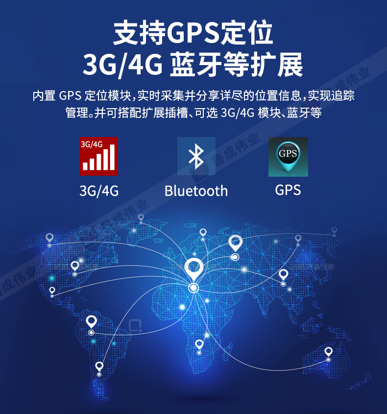 三防筆記本詳情頁15