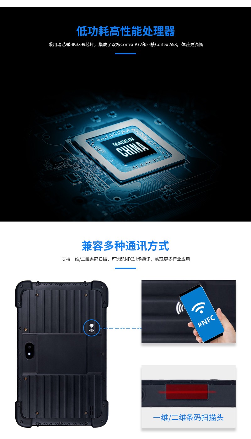 10.1寸銀河麒麟系統(tǒng)手持工業(yè)三防平板電腦_三防加固手持PAD