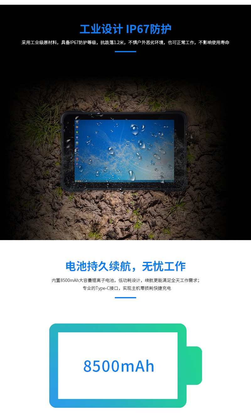 10.1寸銀河麒麟系統(tǒng)手持工業(yè)三防平板電腦_三防加固手持PAD