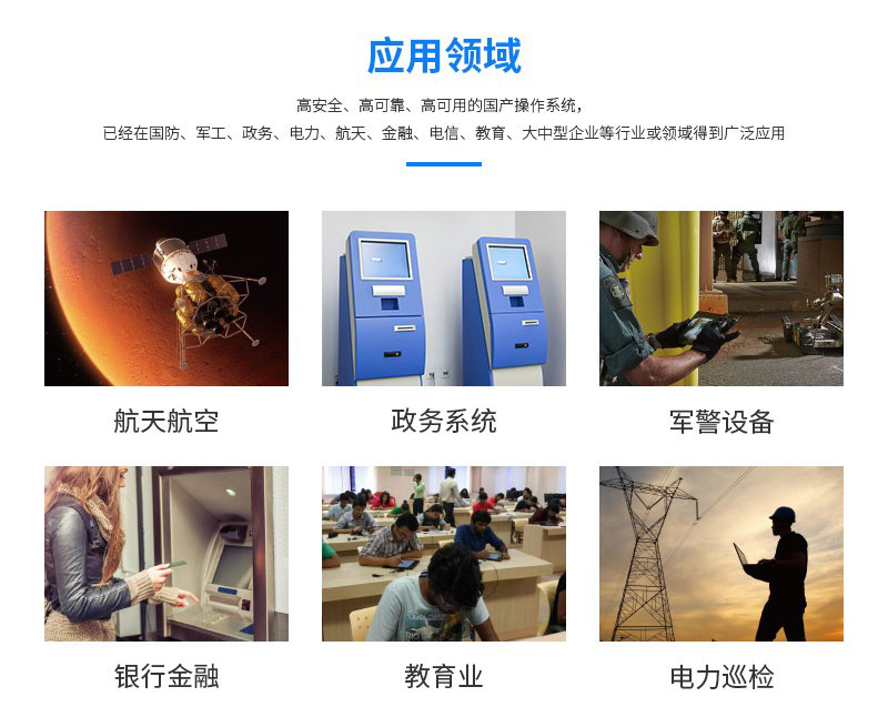 10.1寸銀河麒麟系統(tǒng)手持工業(yè)三防平板電腦_三防加固手持PAD