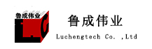 魯成偉業(yè)